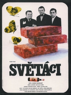 Постер: Джентльмены