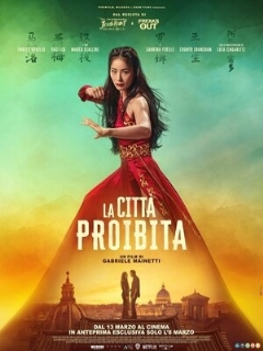 Постер фильма «Запретный город»