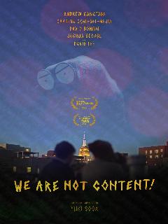Постер: Мы против!