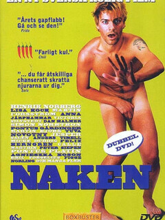 Снова голый