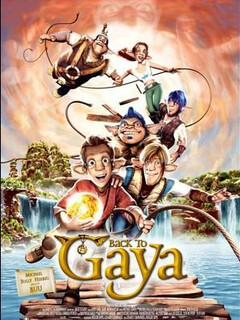 Возвращение в Гайю