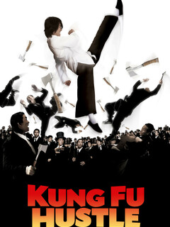 Разборки в стиле кунг-фу