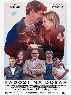 Постер: Счастье на ладони