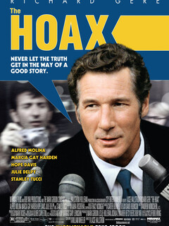 Мистификация