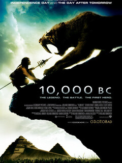 10 000 лет до н.э.