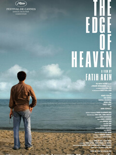 На краю рая