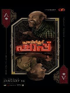 Постер: Паутина лжи