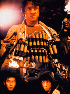 Доспехи Бога