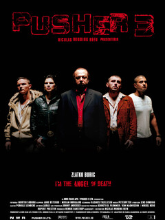 Дилер 3