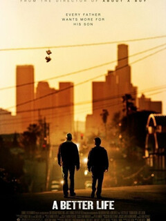 Лучшая жизнь