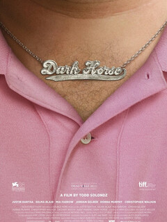 Темная лошадка