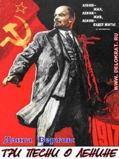 Постер: Три песни о Ленине