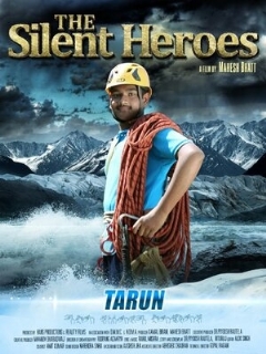 Постер: The Silent Heroes