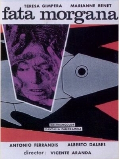 Фата Моргана