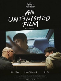 Постер: Незаконченный фильм