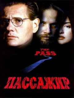 Постер: Пассажир