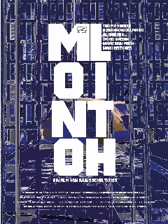 Постер: Монолит