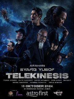 Постер: Телекинез