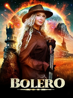 Постер: Болеро