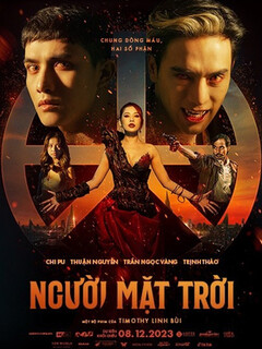 Постер фильма «Мечтатели»