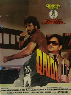 Постер: Qaidi