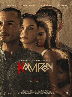 Постер: Одержимая