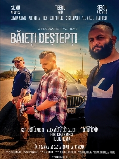 Постер: Гении