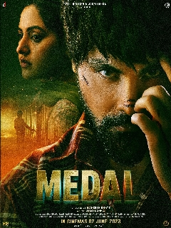 Постер: Медаль