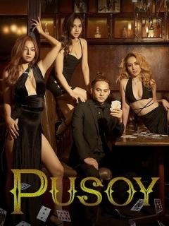 Постер: Pusoy