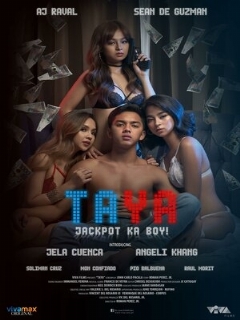 Постер: Ставка