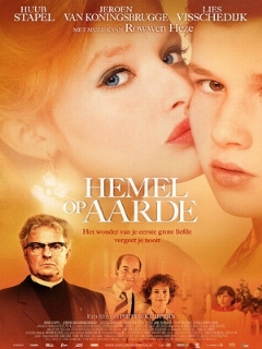 Постер: Рай на земле