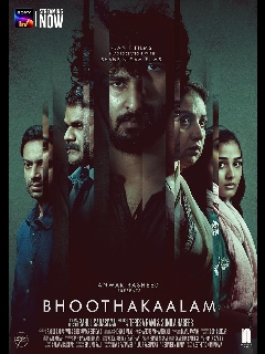 Bhoothakaalam