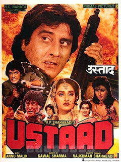 Постер: Ustaad