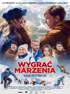 Постер: В погоне за мечтой