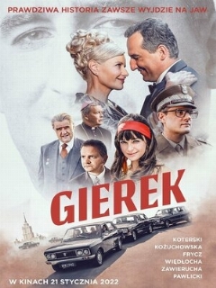 Постер: Герек