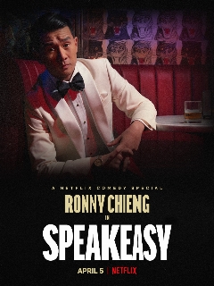 Постер фильма «Ronny Chieng: Speakeasy»