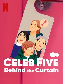 Постер: Celeb Five: За кулисами