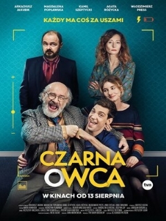 Постер: Паршивая овца