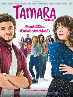 Постер: Тамара. Часть 2
