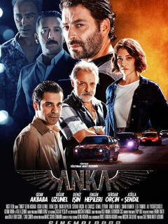 Постер: Anka