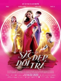 Постер: Королева сцены