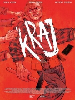 Постер: Край