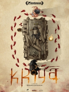 Постер: Крийя