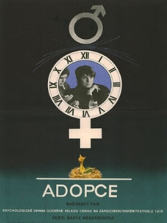 Постер: Удочерение