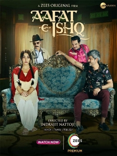 Постер: Aafat-e-Ishq