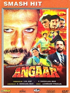 Постер: Angaar