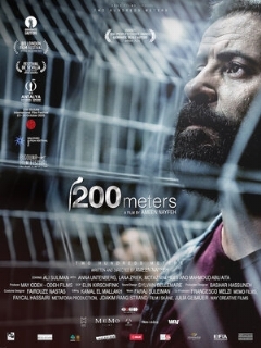 Постер: 200 метров