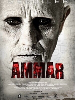 Постер: Аммар: Заказ джина