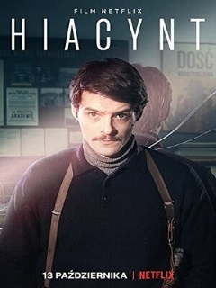 Постер: Гиацинт