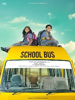 Постер: School Bus